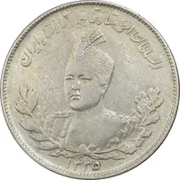سکه 2000 دینار 1335 تصویری - AU50 - احمد شاه