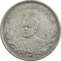 سکه 2000 دینار 1335 تصویری - EF40 - احمد شاه
