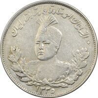 سکه 2000 دینار 1335 تصویری (نقطه اضافه پشت سکه) - AU55 - احمد شاه