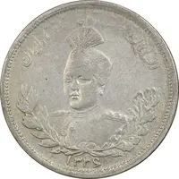 سکه 2000 دینار 1336 تصویری - VF35 - احمد شاه