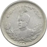 سکه 2000 دینار 1337 تصویری - EF40 - احمد شاه