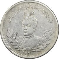 سکه 2000 دینار 1340 تصویری - EF40 - احمد شاه