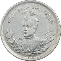 سکه 2000 دینار 1341 تصویری - AU50 - احمد شاه