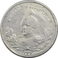 سکه 2000 دینار 1343 تصویری - AU55 - احمد شاه