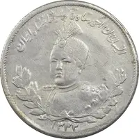 سکه 2000 دینار 1343 تصویری - AU55 - احمد شاه
