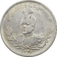 سکه 2000 دینار 1343 تصویری - MS61 - احمد شاه