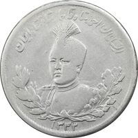 سکه 2000 دینار 1343 تصویری - VF30 - احمد شاه