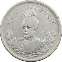 سکه 2000 دینار 1343 تصویری (4 تاریخ مکرر) - VF35 - احمد شاه