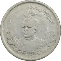 سکه 2000 دینار 1330 تصویری - VF30 - احمد شاه