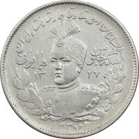 سکه 2000 دینار 1337 جلوس - VF30 - احمد شاه