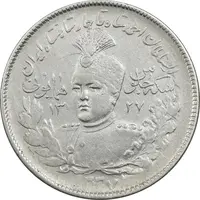سکه 2000 دینار 1337 جلوس - VF30 - احمد شاه