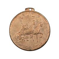 مدال یادبود بانک صادرات - VF - محمد رضا شاه