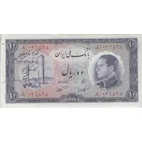 اسکناس 10 ریال 1333 - تک - EF45 - محمد رضا شاه