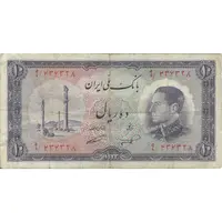 اسکناس 10 ریال 1333 - تک - VF25 - محمد رضا شاه
