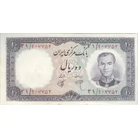 اسکناس 10 ریال 1340 - تک - EF45 - محمد رضا شاه