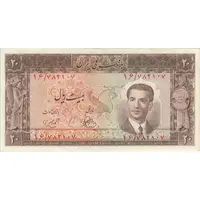 اسکناس 20 ریال 1330 - تک - EF40 - محمد رضا شاه