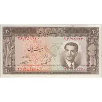 اسکناس 20 ریال 1332 - تک - UNC61 - محمد رضا شاه