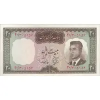 اسکناس 20 ریال (بهنیا - سمیعی) - تک - AU53 - محمد رضا شاه