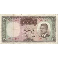 اسکناس 20 ریال (هویدا - سمیعی) - تک - VF30 - محمد رضا شاه