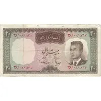 اسکناس 20 ریال (هویدا - سمیعی) - تک - VF30 - محمد رضا شاه