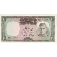 اسکناس 20 ریال (آموزگار - سمیعی) - تک - AU58 - محمد رضا شاه