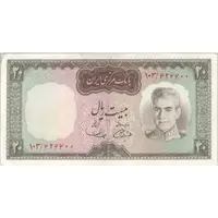 اسکناس 20 ریال (آموزگار - سمیعی) - تک - AU55 - محمد رضا شاه