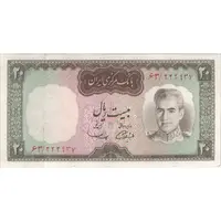 اسکناس 20 ریال (آموزگار - سمیعی) - تک - EF45 - محمد رضا شاه