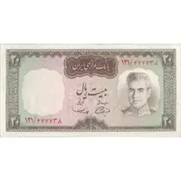 اسکناس 20 ریال (آموزگار - سمیعی) - تک - EF40 - محمد رضا شاه