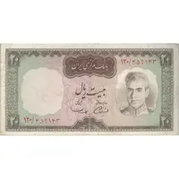 اسکناس 20 ریال (آموزگار - سمیعی) - تک - VF25 - محمد رضا شاه
