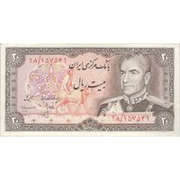 اسکناس 20 ریال (انصاری - مهران) ریال باز - تک - EF45 - محمد رضا شاه