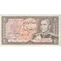 اسکناس 20 ریال (انصاری - مهران) ریال باز - تک - EF40 - محمد رضا شاه