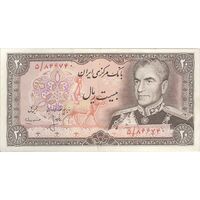 اسکناس 20 ریال (انصاری - مهران) ریال بسته - تک - AU50 - محمد رضا شاه