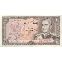 اسکناس 20 ریال (انصاری - مهران) ریال بسته - تک - AU50 - محمد رضا شاه
