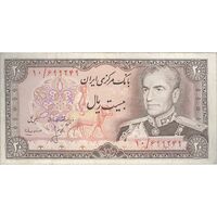 اسکناس 20 ریال (انصاری - مهران) ریال بسته - تک - VF35 - محمد رضا شاه