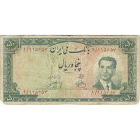 اسکناس 50 ریال 1330 - تک - F15 - محمد رضا شاه