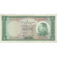 اسکناس 50 ریال 1333 - تک - VF25 - محمد رضا شاه