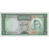 اسکناس 50 ریال (آموزگار - جهانشاهی) - تک - UNC63 - محمد رضا شاه