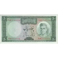 اسکناس 50 ریال (آموزگار - جهانشاهی) - تک - UNC63 - محمد رضا شاه