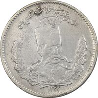 سکه 2000 دینار 1323 تصویری - EF45 - مظفرالدین شاه