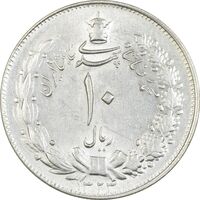 سکه 10 ریال 1324 - AU58 - محمد رضا شاه