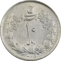 سکه 10 ریال 1325 - AU55 - محمد رضا شاه