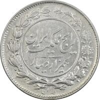 سکه 1000 دینار 1305 رایج - AU58 - رضا شاه