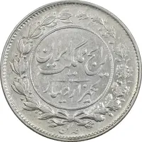سکه 1000 دینار 1305 رایج - AU58 - رضا شاه