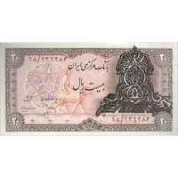 اسکناس 20 ریال سورشارژی (انصاری - مهران) ریال بسته - تک - UNC62 - جمهوری اسلامی