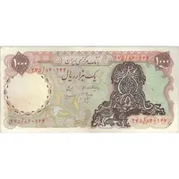 اسکناس 1000 ریال سورشارژی (انصاری - مهران) بدون مهر - VF35 - جمهوری اسلامی