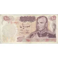 اسکناس 100 ریال 1350 - تک - VF30 - محمد رضا شاه