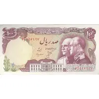 اسکناس 100 ریال پنجاهمین سال - تک - AU50 - محمد رضا شاه