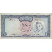 اسکناس 200 ریال (آموزگار - جهانشاهی) - تک - VF30 - محمد رضا شاه