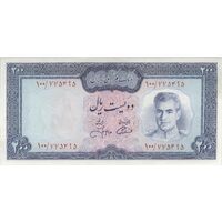اسکناس 200 ریال (آموزگار - جهانشاهی) - تک - UNC61 - محمد رضا شاه