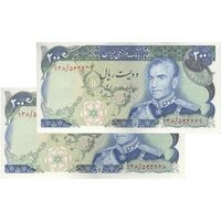 اسکناس 200 ریال (انصاری - مهران) شهیاد آریامهر - جفت - AU58 - محمد رضا شاه